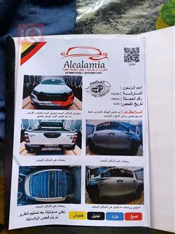 Toyota Hilux